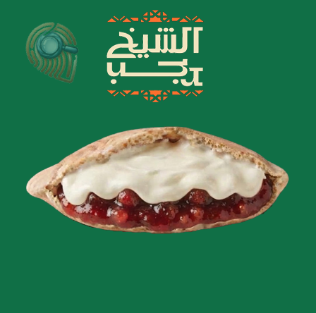 ساندوتش مربي قشطه