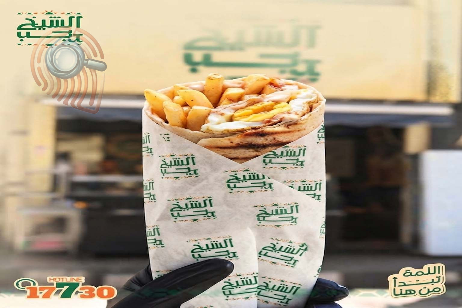 سوري بطاطس بيض مقلي
